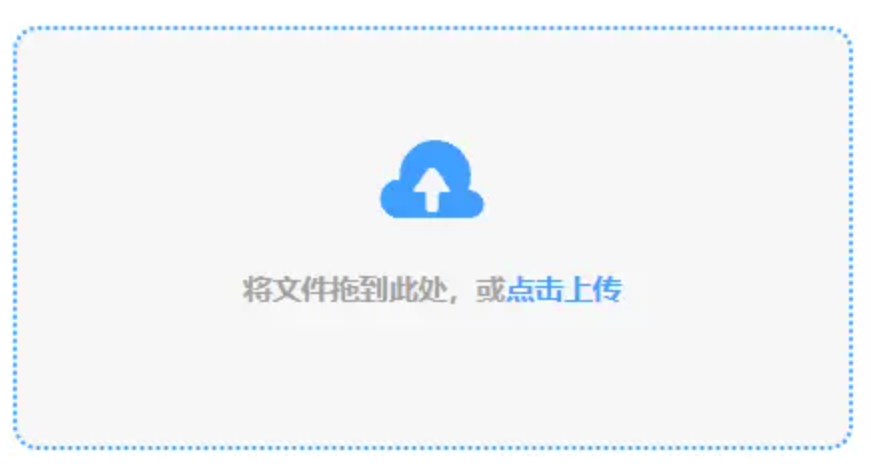 博鱼全站官方使用讲解 - 添加文件